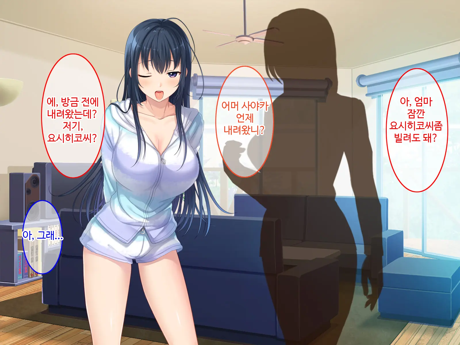 Hatsukoi No Hito No Musumeㅣ첫 사랑의 딸